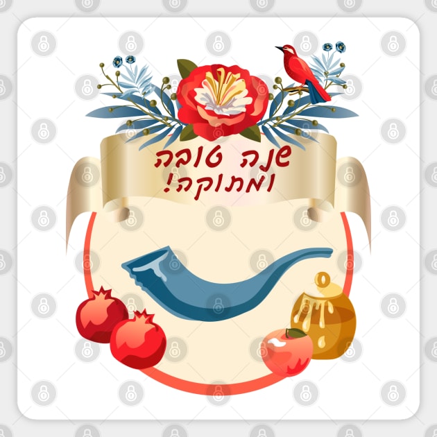 Rosh Hashanah - Jewish New Year. Text "Shana Tova!" on Hebrew - Have a sweet year. Honey and apple, shofar horn, pomegranate, bird, exotic flowers vintage Rosh Hashana traditional decoration Sticker by sofiartmedia